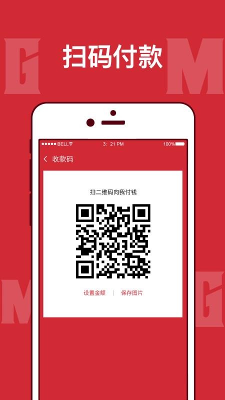 MGM �̼Ұ��ֻ�app�������-MGM �̼Ұ� v2.0.6 ��׿��