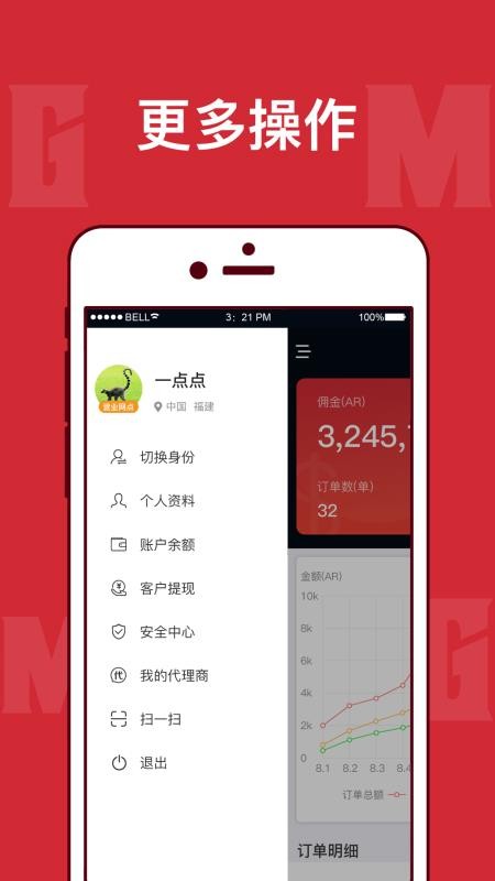 MGM �̼Ұ��ֻ�app�������-MGM �̼Ұ� v2.0.6 ��׿��