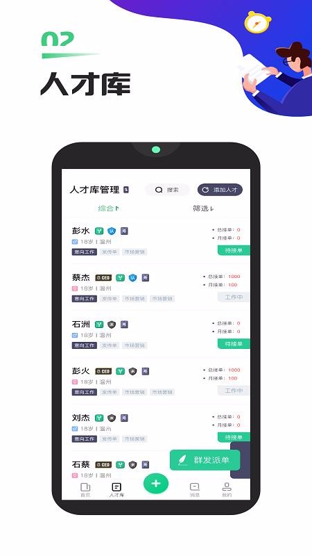 �������̼Ұ��ֻ�app�������-�������̼Ұ� v4.5.5 ��׿��