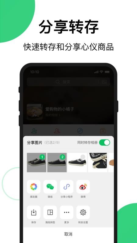 ��������ֻ�app�������-������� v1.2.2 ��׿��