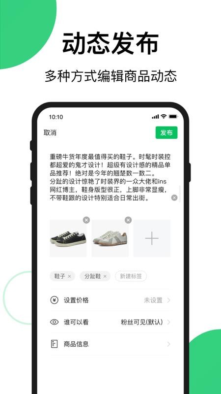��������ֻ�app�������-������� v1.2.2 ��׿��