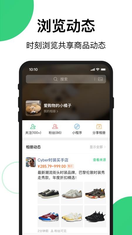 ��������ֻ�app�������-������� v1.2.2 ��׿��