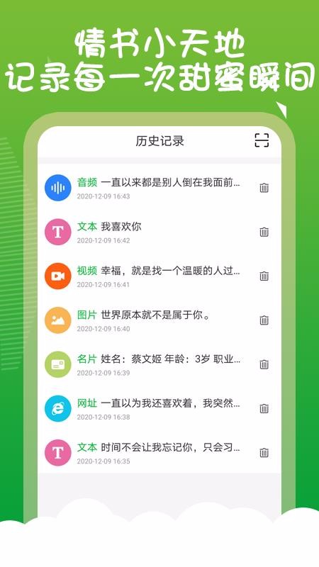 ���϶�ά���ֻ�app�������-���϶�ά�� v1.0.2 �ֻ���