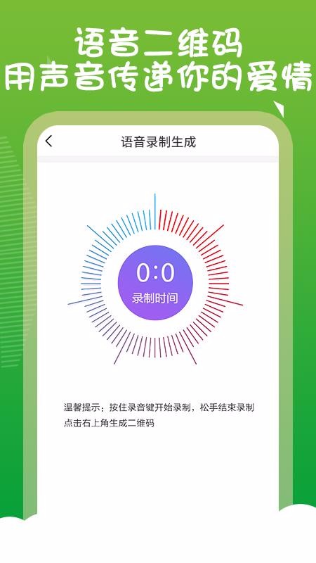 ���϶�ά���ֻ�app�������-���϶�ά�� v1.0.2 �ֻ���