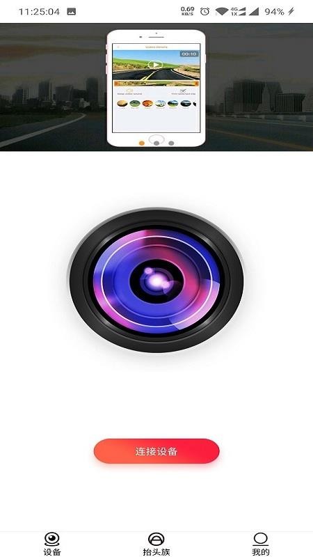 ȫ�廥���ֻ�app�������-ȫ�廥�� v1.2.2 �ֻ���
