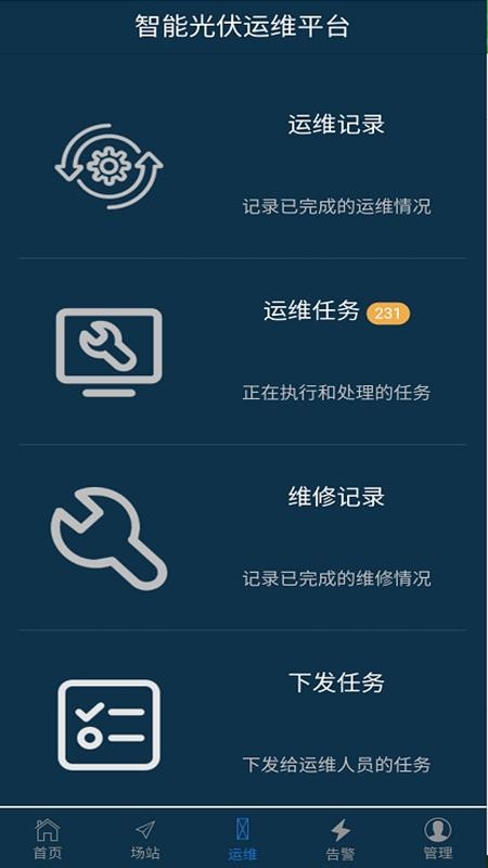 ���ܹ����ά�ֻ�app�������-���ܹ����ά v1.4.6 �ֻ���