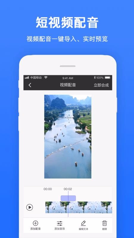 ��Ƶ�����ֻ�app�������-��Ƶ���� v1.0.3 �ֻ���