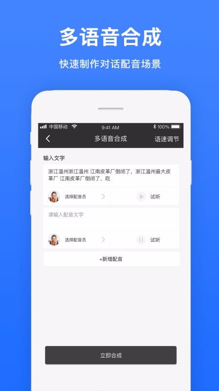 ��Ƶ�����ֻ�app�������-��Ƶ���� v1.0.3 �ֻ���