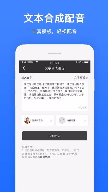 ��Ƶ�����ֻ�app�������-��Ƶ���� v1.0.3 �ֻ���