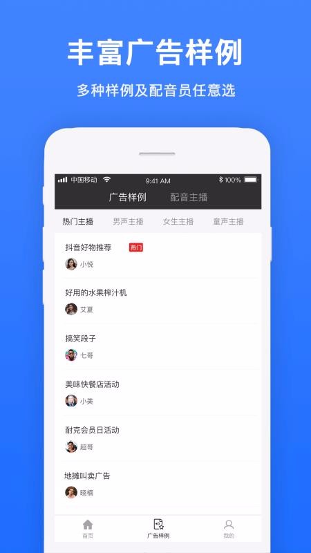 ��Ƶ�����ֻ�app�������-��Ƶ���� v1.0.3 �ֻ���