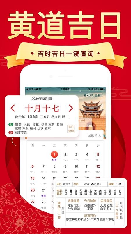 ���������������ֻ�app�������-�������������� v1.0.4 �ֻ���
