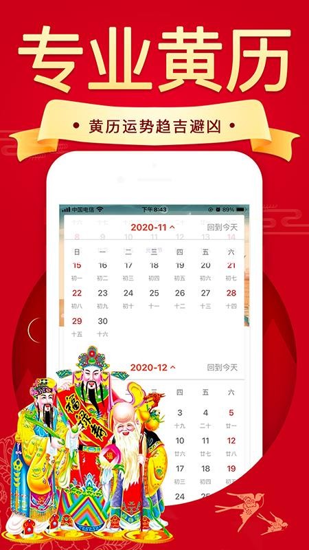 ���������������ֻ�app�������-�������������� v1.0.4 �ֻ���