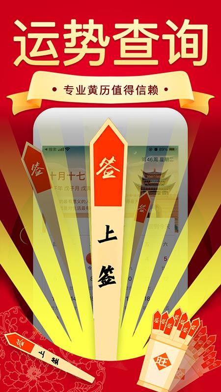 ���������������ֻ�app�������-�������������� v1.0.4 �ֻ���