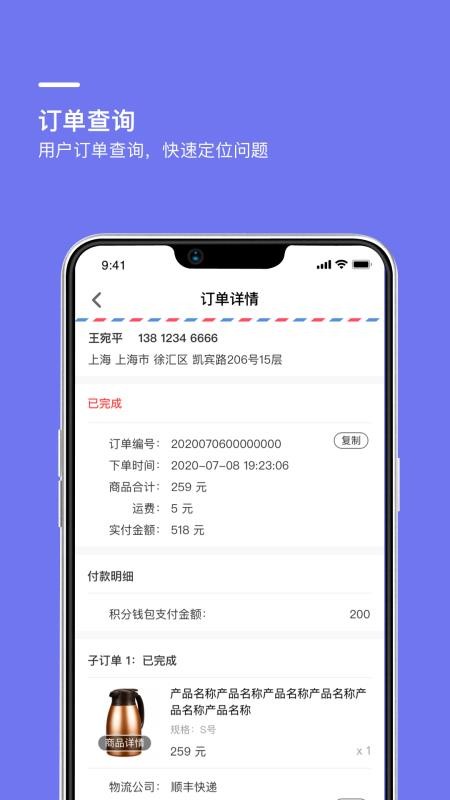 Ҽ�����ֻ�app�������-Ҽ���� v1.0.1 ��׿��