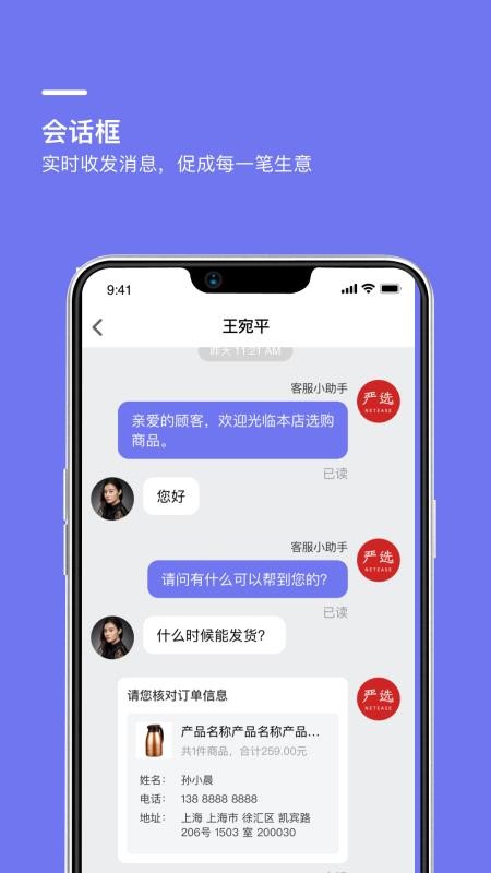 Ҽ�����ֻ�app�������-Ҽ���� v1.0.1 ��׿��