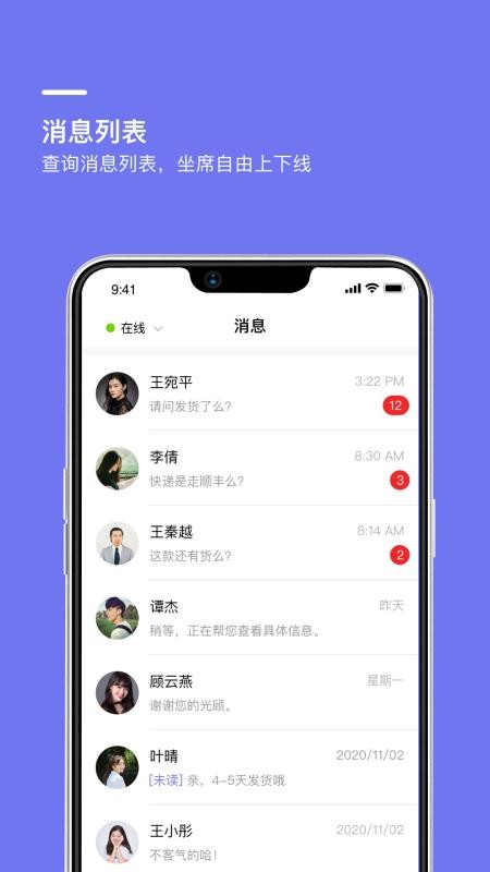 Ҽ�����ֻ�app�������-Ҽ���� v1.0.1 ��׿��