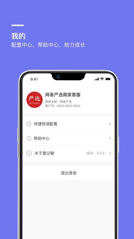 Ҽ�����ֻ�app�������-Ҽ���� v1.0.1 ��׿��