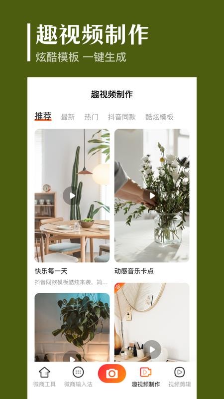����ȥˮӡ�ֻ�app�������-����ȥˮӡ v3.1.0115 ��׿��