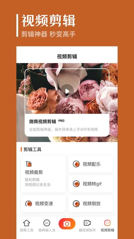 ����ȥˮӡ�ֻ�app�������-����ȥˮӡ v3.1.0115 ��׿��