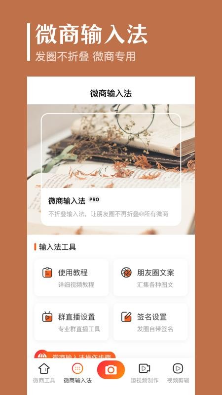 ����ȥˮӡ�ֻ�app�������-����ȥˮӡ v3.1.0115 ��׿��