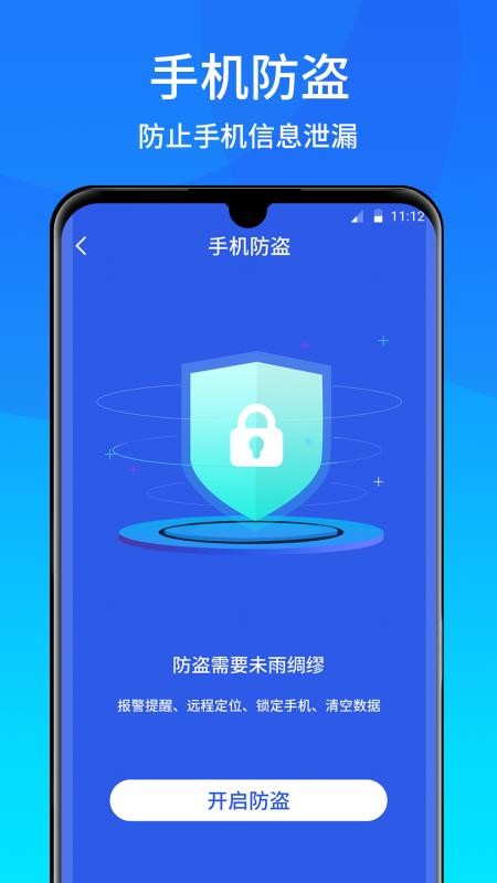 �����ֻ������ֻ�app�������-�����ֻ����� v1.1.4 �ֻ���