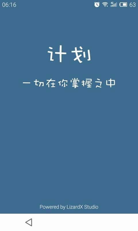 �ƻ����ֻ�app�������-�ƻ��� v4.0.1 �ֻ���
