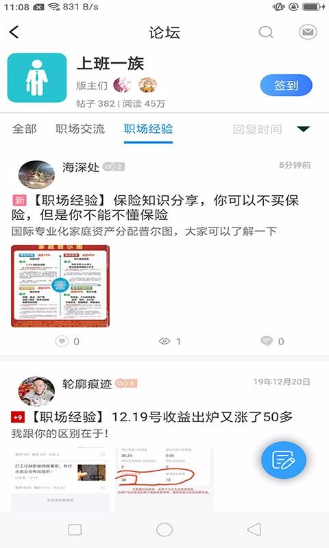 ���ӿռ��ֻ�app�������-���ӿռ� v1.1.68 ��׿��
