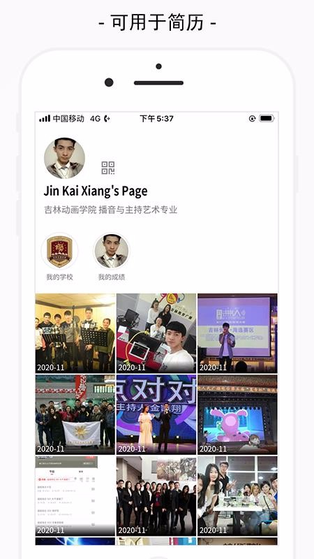 Ʒ�����ֻ�app�������-Ʒ���� v2.3.6 �ֻ���