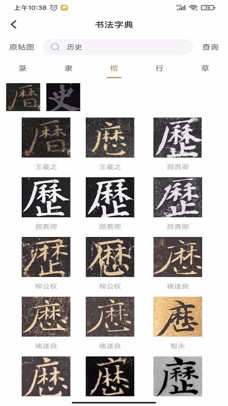 �鷨�ż��ֻ�app�������-�鷨�ż� v1.2.1 ��׿��