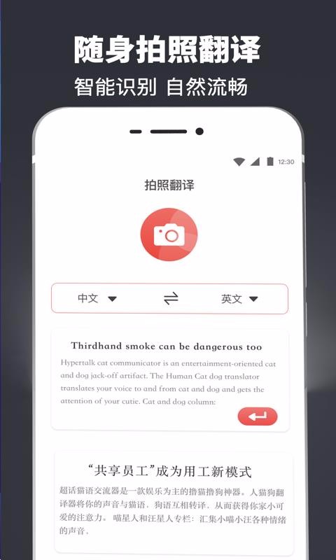 ��ѸͼƬת�����ֻ�app�������-��ѸͼƬת���� v3.0.1 ��׿��