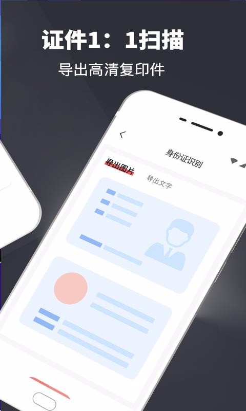 ��ѸͼƬת�����ֻ�app�������-��ѸͼƬת���� v3.0.1 ��׿��