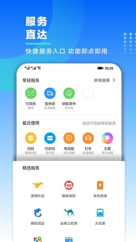 �ǻ����ֽ����ֻ�app�������-�ǻ����ֽ��� v11.0.15.307 ��׿��