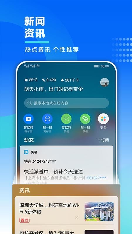 �ǻ����ֽ����ֻ�app�������-�ǻ����ֽ��� v11.0.15.307 ��׿��