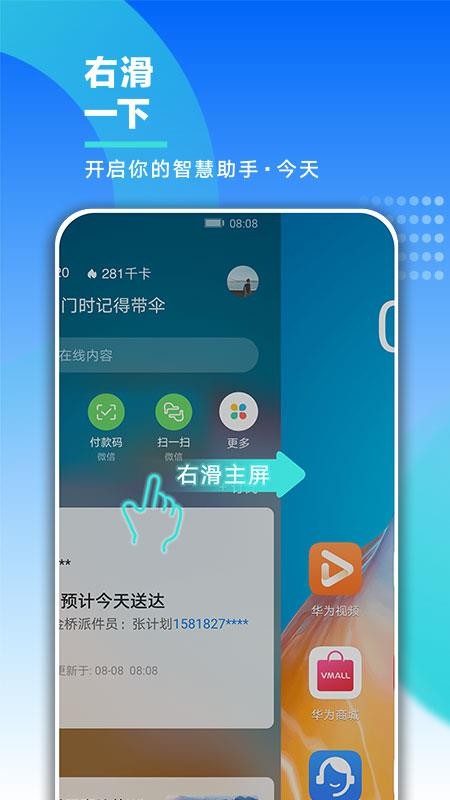 �ǻ����ֽ����ֻ�app�������-�ǻ����ֽ��� v11.0.15.307 ��׿��