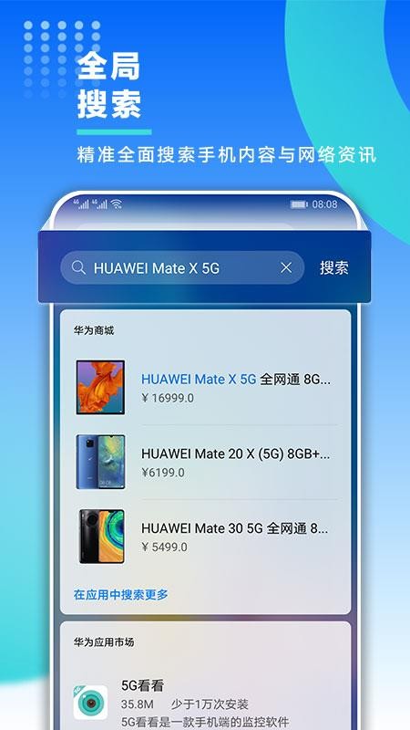 �ǻ����ֽ����ֻ�app�������-�ǻ����ֽ��� v11.0.15.307 ��׿��