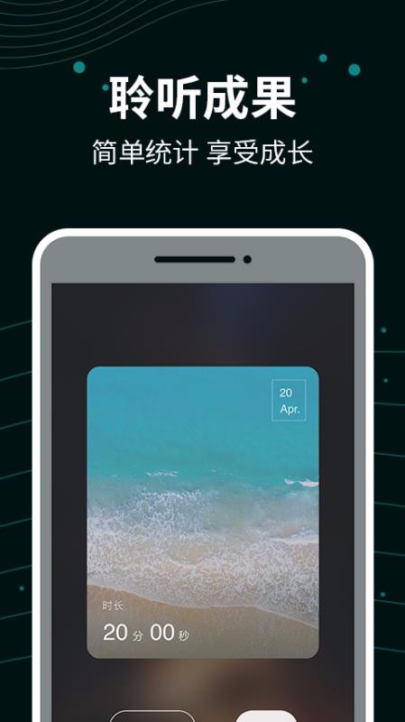 ���������ֻ�app�������-�������� v1.2.1 �ֻ���