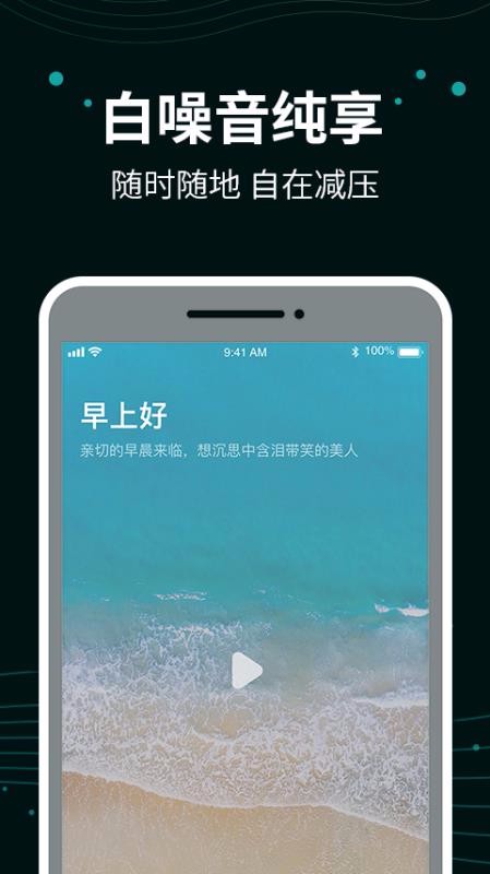 ���������ֻ�app�������-�������� v1.2.1 �ֻ���