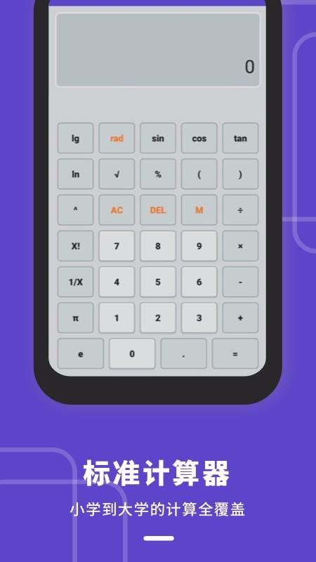 �������๦�ܰ��ֻ�app�������-�������๦�ܰ� v1.0.10 ��׿��
