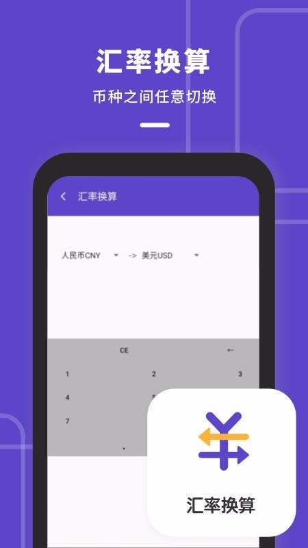 �������๦�ܰ��ֻ�app�������-�������๦�ܰ� v1.0.10 ��׿��