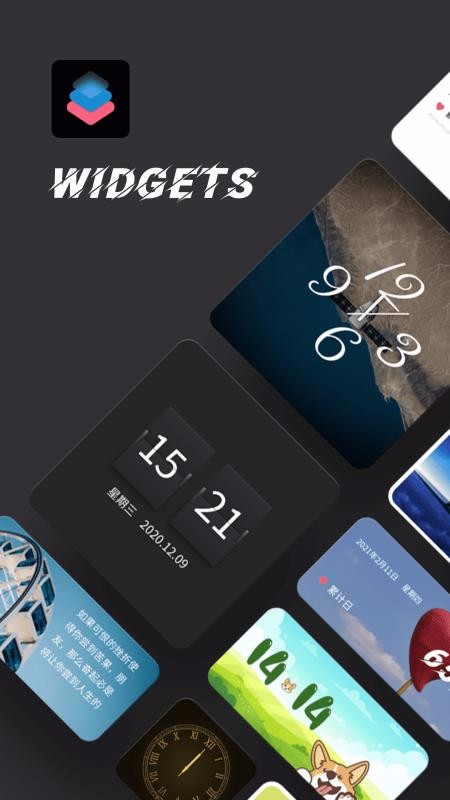 ʱ��С����ֻ�app�������-ʱ��С��� v20201221 ��׿��
