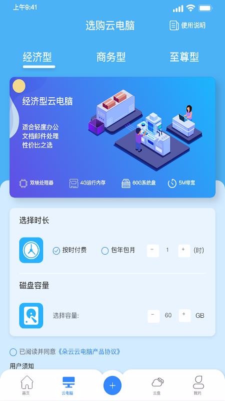 �����ֻ�app�������-���� v3.1.4 ��׿��