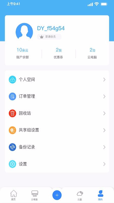 �����ֻ�app�������-���� v3.1.4 ��׿��