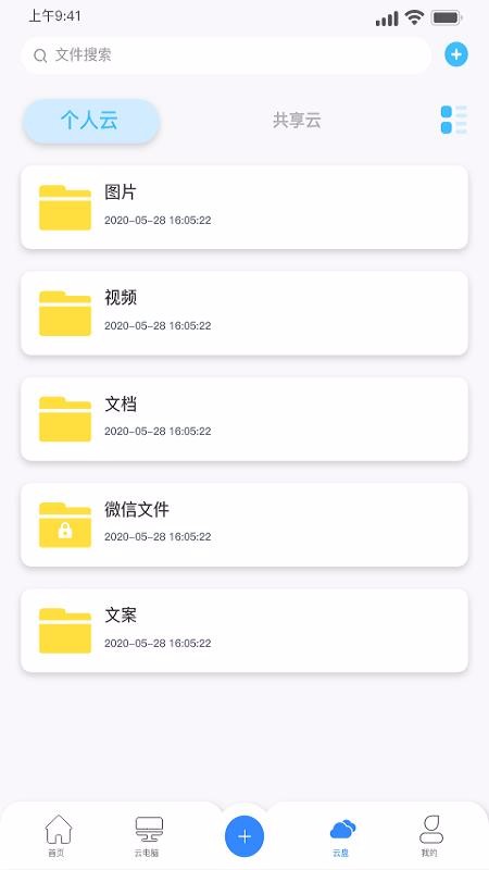 �����ֻ�app�������-���� v3.1.4 ��׿��