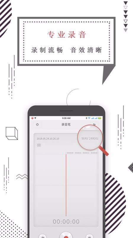 ����¼�����ֻ�app�������-����¼���� v1.1.8 �ֻ���