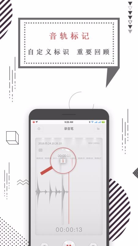 ����¼�����ֻ�app�������-����¼���� v1.1.8 �ֻ���