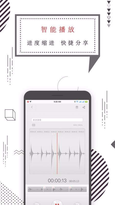 ����¼�����ֻ�app�������-����¼���� v1.1.8 �ֻ���