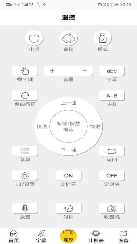 �������ѧ���ֻ�app�������-�������ѧ�� v1.0.9 �ֻ���