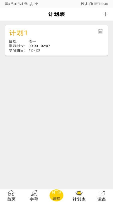 �������ѧ���ֻ�app�������-�������ѧ�� v1.0.9 �ֻ���