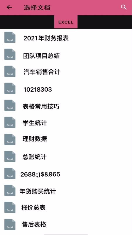 wordpdfת�����ֻ�app�������-wordpdfת���� v1.0.01 ��׿��