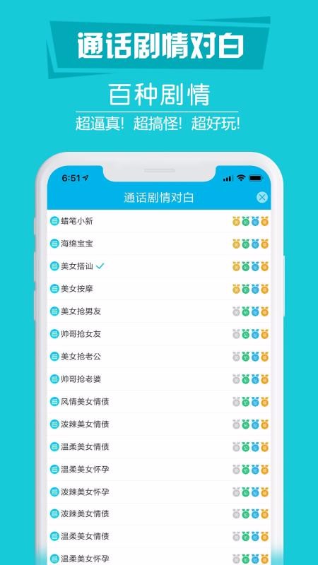 ��ֱ����绰�ֻ�app�������-��ֱ����绰 v4.2.5 ��׿��
